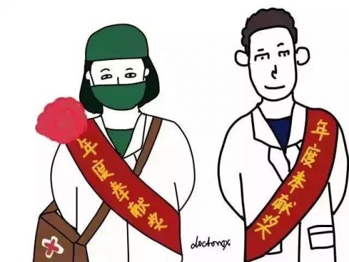 近50家医院年终奖曝光！今年你有年终奖吗？