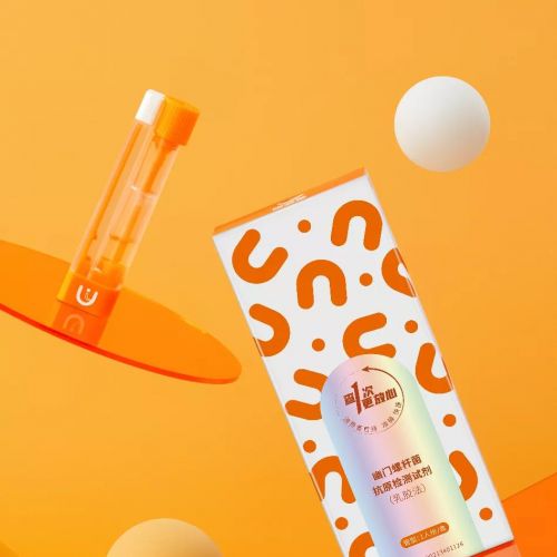 注册审评报告公开丨诺辉幽门螺杆菌抗原检测试剂