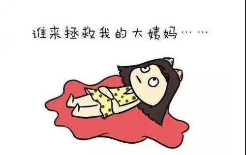 “大姨妈”傲娇小公主与她的6个“小矮人”（性激素六项）