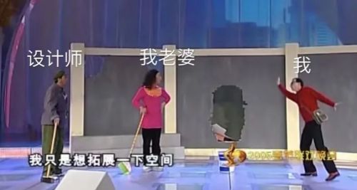 医生装修非要在走廊设污染区，设计师连夜辞职跑了（内附绝佳房型） ...