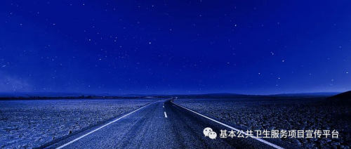 2022全国基层卫生大会召开，工作重点来了