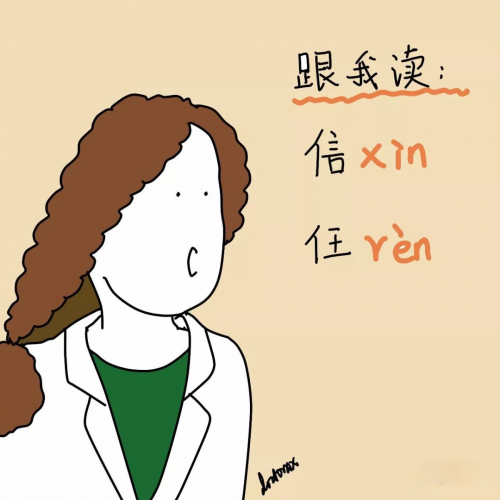 和医生朋友最舒服的相处方式