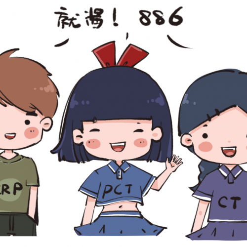 PCT 高于多少考虑细菌感染？ 爆笑漫画 5 点总结降钙素原！
