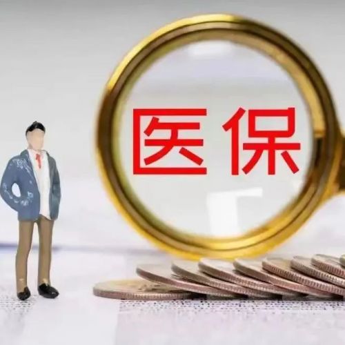 倒查2年半！核酸检测等医保违规飞行检查全面铺开...