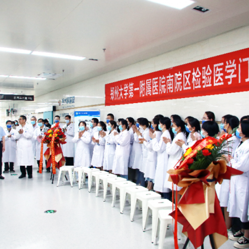 郑大一附院检验医学门诊开诊！