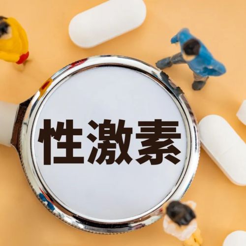 性激素六项报告最全解读
