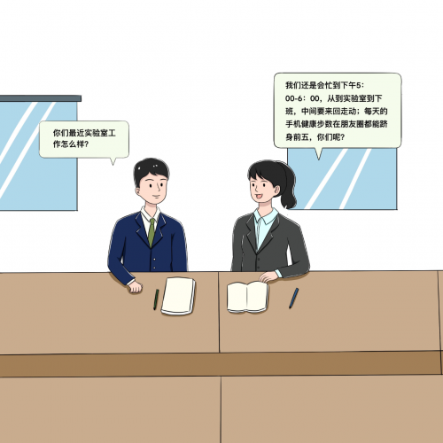 检验人的时间，都去哪儿了？