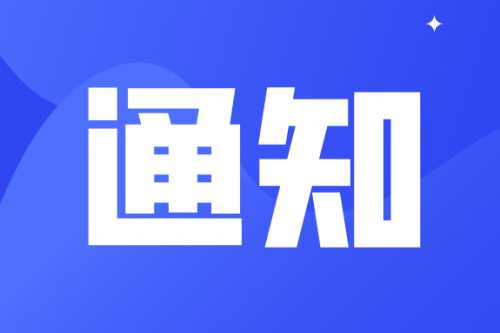 国家卫健委发布：临床血液体液、化学、微生物检验等4项重要行业标准 ...