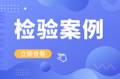 反复胸闷发热，没想到竟是被口腔链球菌伤了“心”！