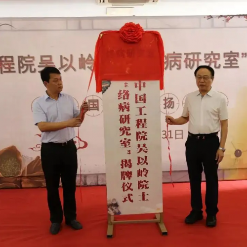 “神药”连花清瘟的背后，有一位你不知道的院士首富