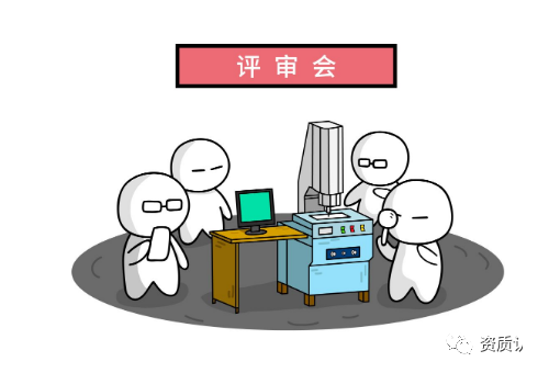 实验室/检测机构想要顺利通过评审，这四大翻车现场问题，需要好好借鉴! ... ... ...