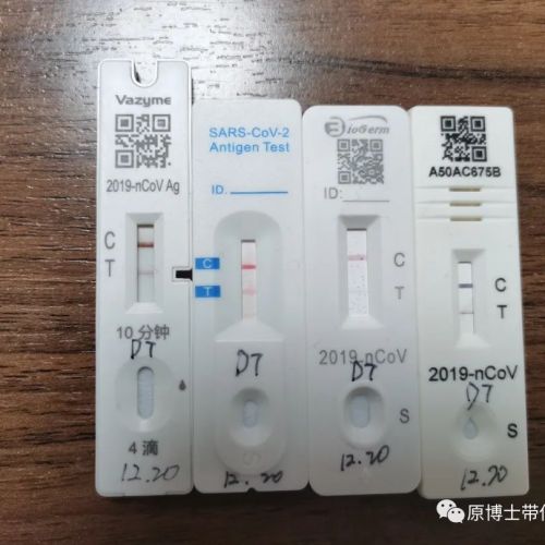 新冠抗原逐帧拆解，核心原理竟然这么简单