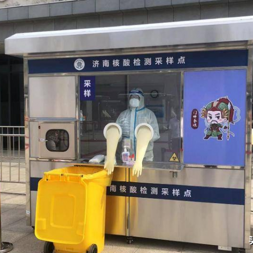 重启核酸检测！