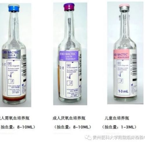 从几个典型病例再谈血培养规范送检