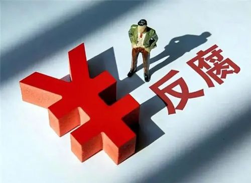 轰轰烈烈的医疗反腐，为什么突然沉寂了？