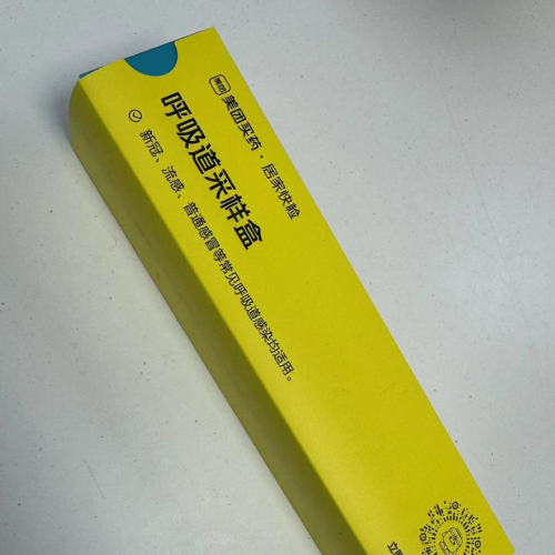 一小时爸爸：我试了一下美团的12种病原体核酸上门快检