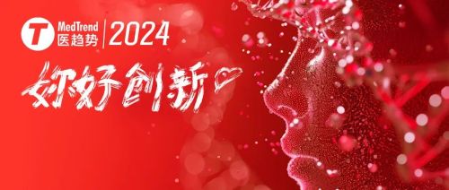 【女神特辑】10位创新女性CEO：追随光、散发光、成为光