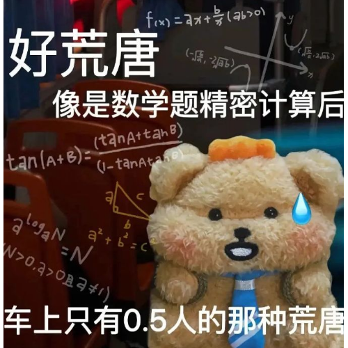 30岁男子去体检，竟发现全世界都没有他的血型