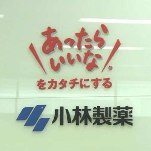 已致5人死亡！中消协：立即停止服用