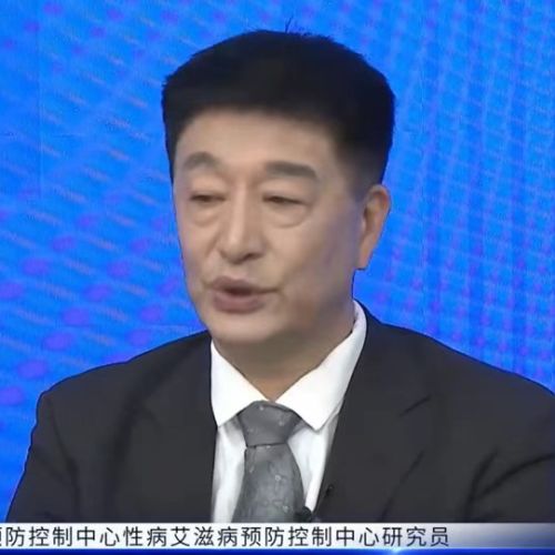 重磅！艾滋、梅毒、乙肝和丙肝关联身份证，全国可查！