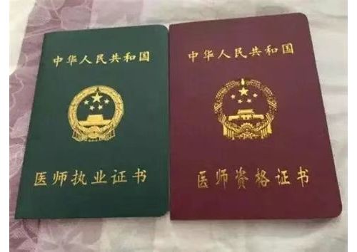 医技/护士可以转医生，考执业医了？