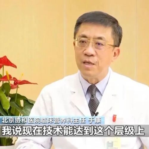 知名医院专家遭AI换脸带货，本人回应：从未参与，后背发凉！ ...