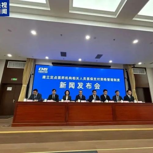 国家曝光骗保典型案例，篡改检验数据被重点点名！