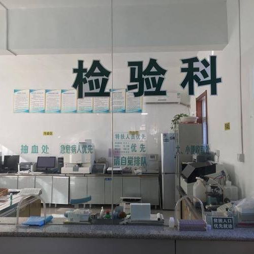 医保“点穴”飞检：检验科能做、不能做最新最全合规清单｜医院自查必看 ...
