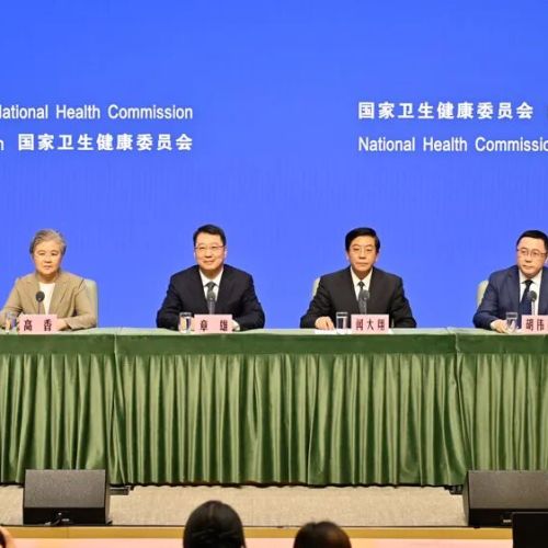 国家卫健委：增编、涨薪！三明医改薪酬最新分配方式曝光