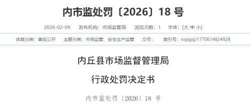 仅因1盒检验试剂被罚30000元，违规原因值得所有检验人警惕！ ...