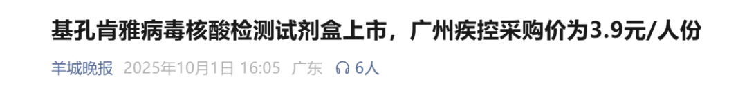 QQ_1780647292249.png