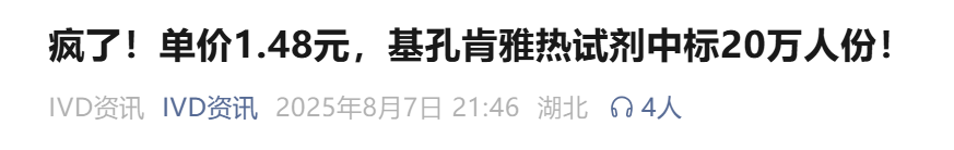 QQ_1780647500652.png