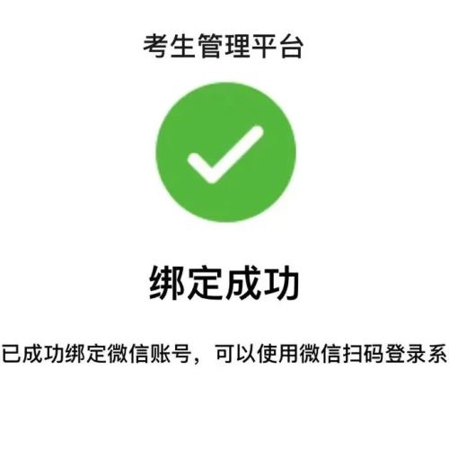 无需查询？2026卫生资格考试成绩，系统将会自动通知