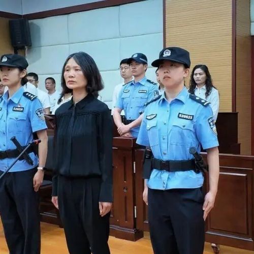 一省卫健委副主任，被判11年！