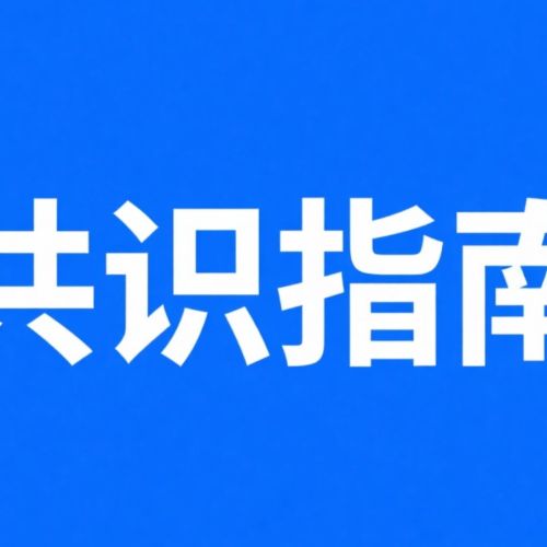 抽血真的能查阿尔茨海默病？2026版专家共识回应了