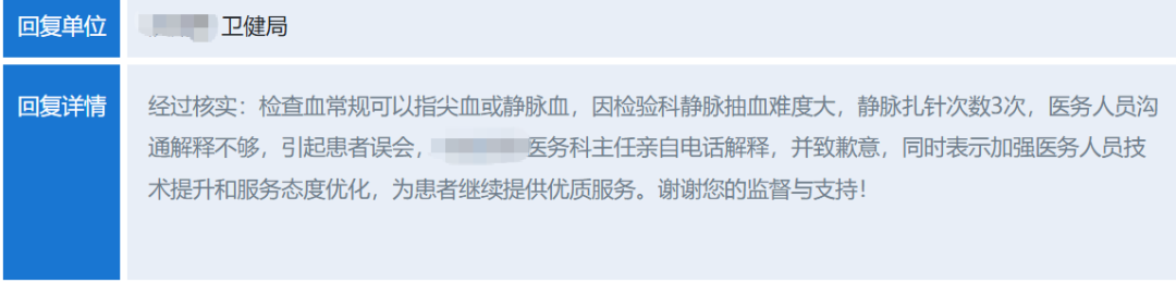 d637b19408c69a0d379c1e4ecd835c0e.png