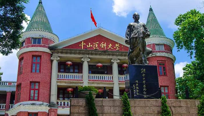 中山大学医学院录取分数线-百度经验