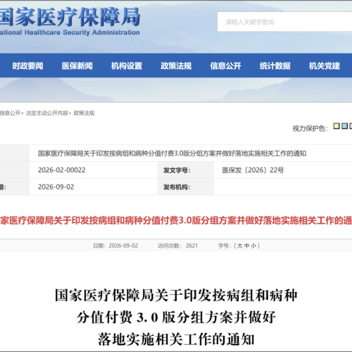 DRG 3.0发布，“智慧实验室”被重新定义！
