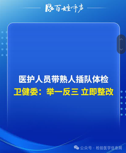 ScreenShot_2025-12-26_173658_202.png