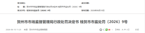 这类溶血剂立即停用！有检验科因此被立案调查